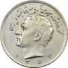 سکه 10 ریال 1352 (حروفی) - AU50 - محمد رضا شاه سکه 10 ریال 1352 (حروفی) - AU50 - محمد رضا شاه