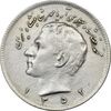 سکه 10 ریال 1352 (حروفی) - EF45 - محمد رضا شاه
