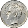 سکه 20 ریال 1350 - AU58 - محمد رضا شاه