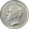 سکه 20 ریال 1350 - AU58 - محمد رضا شاه