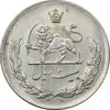 سکه 20 ریال 1350 - AU58 - محمد رضا شاه