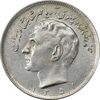 سکه 20 ریال 1351 - AU55 - محمد رضا شاه