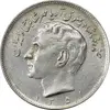 سکه 20 ریال 1351 - AU55 - محمد رضا شاه