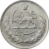سکه 20 ریال 1351 - AU55 - محمد رضا شاه
