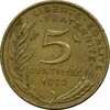 سکه 5 سانتیم 1972 (ماریان) جمهوری کنونی - AU50 - فرانسه