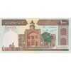 اسکناس 1000 ریال (ایروانی - قاسمی) فیلیگران الله - تک - AU55 - جمهوری اسلامی اسکناس 1000 ریال (ایروانی - قاسمی) فیلیگران الله - تک - AU55 - جمهوری اسلامی