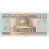 اسکناس 1000 ریال (نمازی - نوربخش) شماره بزرگ - تک - UNC62 - جمهوری اسلامی اسکناس 1000 ریال (نمازی - نوربخش) شماره بزرگ - تک - UNC62 - جمهوری اسلامی