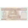 اسکناس 1000 ریال (محمدخان - نوربخش) - تک - UNC62 - جمهوری اسلامی