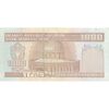 اسکناس 1000 ریال (محمدخان - نوربخش) - تک - AU50 - جمهوری اسلامی اسکناس 1000 ریال (محمدخان - نوربخش) - تک - AU50 - جمهوری اسلامی