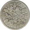 سکه 6 پنس 1928 جرج پنجم - VF25 - انگلستان