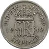 سکه 6 پنس 1945 جرج ششم - EF45 - انگلستان