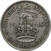 سکه 1 شیلینگ 1948 جرج ششم - تیپ 1 - EF40 - انگلستان