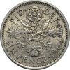 سکه 6 پنس 1964 الیزابت دوم - AU55 - انگلستان