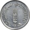 سکه 1 سانتیم 1970 (گندم) جمهوری کنونی - AU50 - فرانسه سکه 1 سانتیم 1970 (گندم) جمهوری کنونی - AU50 - فرانسه
