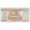 اسکناس 1000 ریال (نوربخش - عادلی) امضاء بزرگ - تک - AU50 - جمهوری اسلامی اسکناس 1000 ریال (نوربخش - عادلی) امضاء بزرگ - تک - AU50 - جمهوری اسلامی