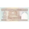 اسکناس 1000 ریال (حسینی - شیبانی) - تک - UNC63 - جمهوری اسلامی