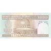 اسکناس 1000 ریال (حسینی - مظاهری) - تک - UNC62 - جمهوری اسلامی