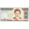 اسکناس 1000 ریال (محمدخان - نوربخش) - تک - UNC62 - جمهوری اسلامی