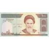 اسکناس 1000 ریال (جعفری - شیبانی) - تک - UNC62 - جمهوری اسلامی