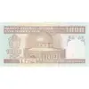 اسکناس 1000 ریال (جعفری - شیبانی) - تک - UNC62 - جمهوری اسلامی