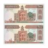 اسکناس 1000 ریال (محمدخان - عادلی) شماره بزرگ - جفت - AU58 - جمهوری اسلامی