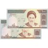 اسکناس 1000 ریال (محمدخان - نوربخش) - جفت - UNC62 - جمهوری اسلامی