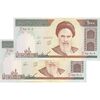 اسکناس 1000 ریال (محمدخان - نوربخش) - جفت - UNC61 - جمهوری اسلامی