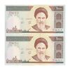 اسکناس 1000 ریال (محمدخان - نوربخش) - جفت - UNC61 - جمهوری اسلامی