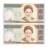 اسکناس 1000 ریال (محمدخان - نوربخش) - جفت - AU58 - جمهوری اسلامی