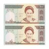 اسکناس 1000 ریال (نمازی - نوربخش) - جفت - UNC62 - جمهوری اسلامی اسکناس 1000 ریال (نمازی - نوربخش) - جفت - UNC62 - جمهوری اسلامی