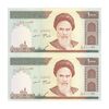 اسکناس 1000 ریال (جعفری - مظاهری) - جفت - AU58 - جمهوری اسلامی اسکناس 1000 ریال (جعفری - مظاهری) - جفت - AU58 - جمهوری اسلامی