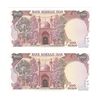 اسکناس 100 ریال (بنی صدر - نوبری) - جفت - UNC63 - جمهوری اسلامی اسکناس 100 ریال (بنی صدر - نوبری) - جفت - UNC63 - جمهوری اسلامی