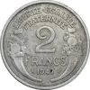سکه 2 فرانک 1947 جمهوری چهارم - EF45 - فرانسه