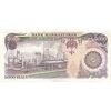 اسکناس 5000 ریال (اردلان - مولوی) - تک - EF45 - جمهوری اسلامی اسکناس 5000 ریال (اردلان - مولوی) - تک - EF45 - جمهوری اسلامی