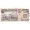 اسکناس 5000 ریال (اردلان - مولوی) - تک - EF45 - جمهوری اسلامی