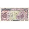 اسکناس 5000 ریال (اردلان - مولوی) - تک - EF40 - جمهوری اسلامی
