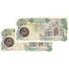 اسکناس 10000 ریال (اردلان - مولوی) - جفت - UNC62 - جمهوری اسلامی