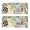 اسکناس 10000 ریال (اردلان - مولوی) - جفت - UNC62 - جمهوری اسلامی