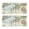 اسکناس 10000 ریال (اردلان - مولوی) - جفت - UNC62 - جمهوری اسلامی