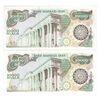 اسکناس 10000 ریال (اردلان - مولوی) - جفت - AU58 - جمهوری اسلامی اسکناس 10000 ریال (اردلان - مولوی) - جفت - AU58 - جمهوری اسلامی