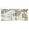 اسکناس 10000 ریال (اردلان - مولوی) - تک - AU58 - جمهوری اسلامی