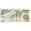 اسکناس 10000 ریال (اردلان - مولوی) - تک - EF45 - جمهوری اسلامی