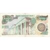 اسکناس 10000 ریال (اردلان - مولوی) - تک - EF45 - جمهوری اسلامی اسکناس 10000 ریال (اردلان - مولوی) - تک - EF45 - جمهوری اسلامی