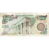 اسکناس 10000 ریال (اردلان - مولوی) - تک - EF40 - جمهوری اسلامی