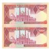 اسکناس 5000 ریال (نمازی - نوربخش) - جفت - UNC62 - جمهوری اسلامی