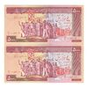 اسکناس 5000 ریال (ایروانی - نوربخش) - جفت - UNC62 - جمهوری اسلامی