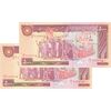 اسکناس 5000 ریال (بنی صدر - نوبری) - جفت - AU58 - جمهوری اسلامی