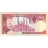 اسکناس 5000 ریال (بنی صدر - نوبری) - تک - UNC61 - جمهوری اسلامی