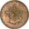 سکه 10 فرانک 1975 جمهوری کنونی - AU55 - فرانسه