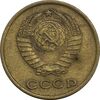 سکه 2 کوپک 1963 اتحاد جماهیر شوروی - EF45 - روسیه